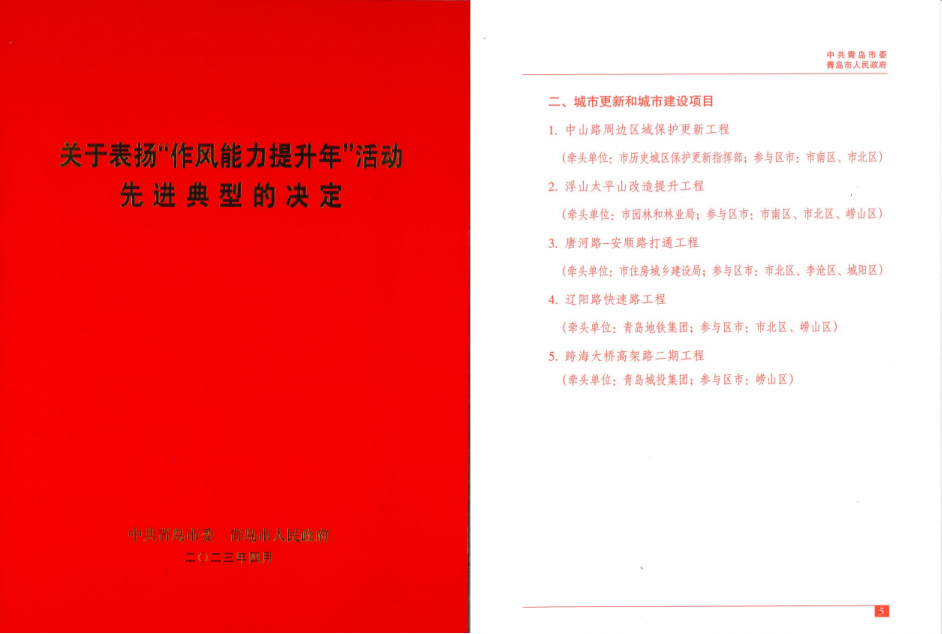 赏金大对决·(中国游)官方网站