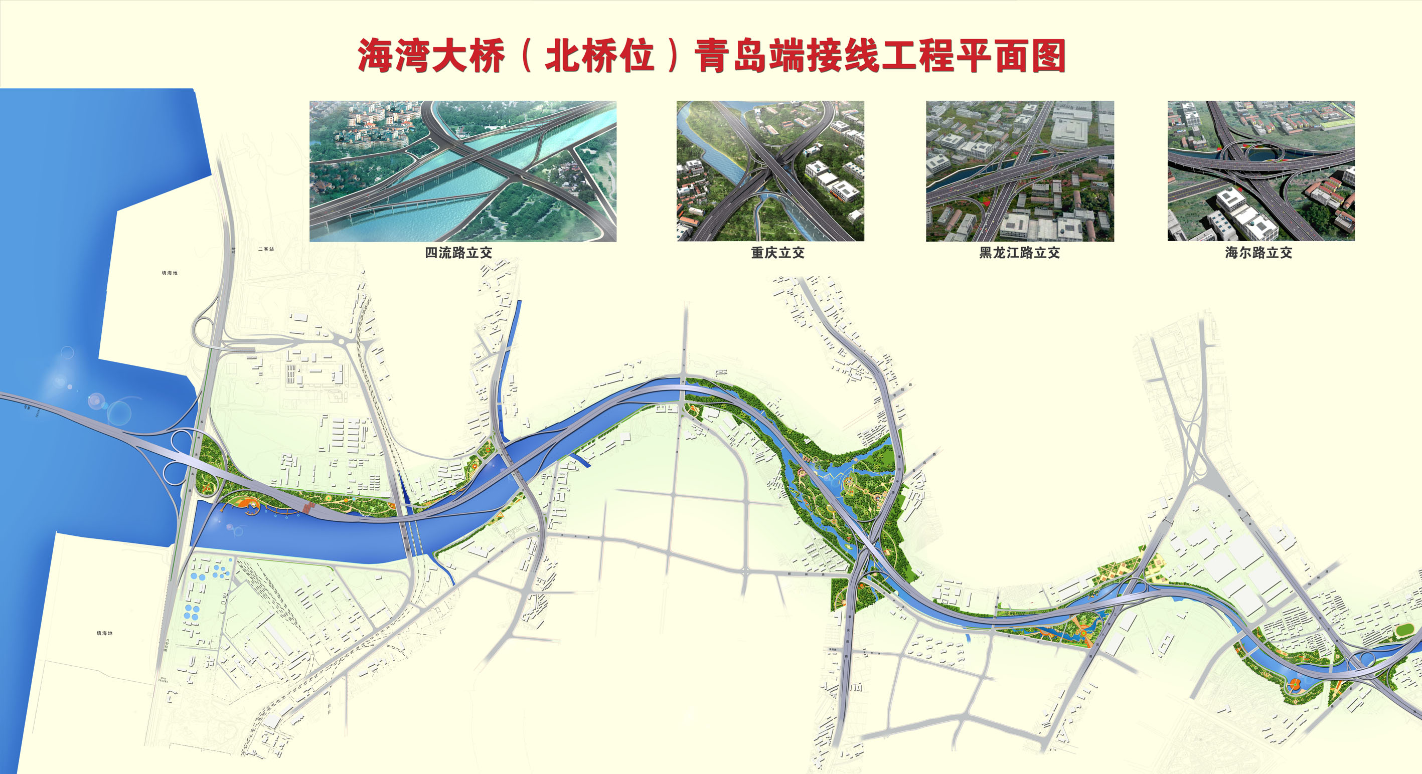 通辽海湾大桥（通辽端）接线工程平面图