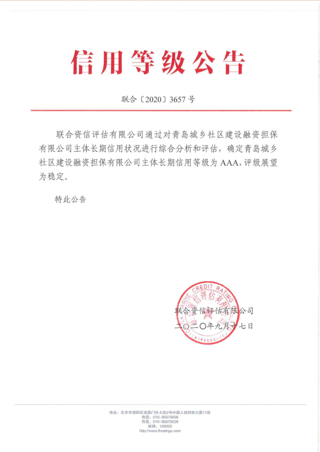 赏金大对决·(中国游)官方网站
