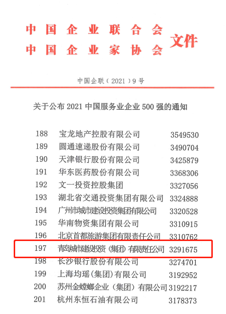 赏金大对决·(中国游)官方网站