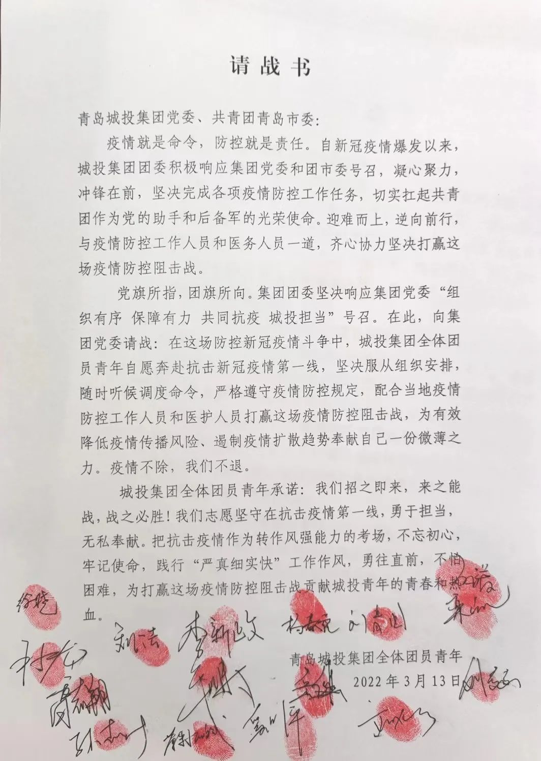 赏金大对决·(中国游)官方网站