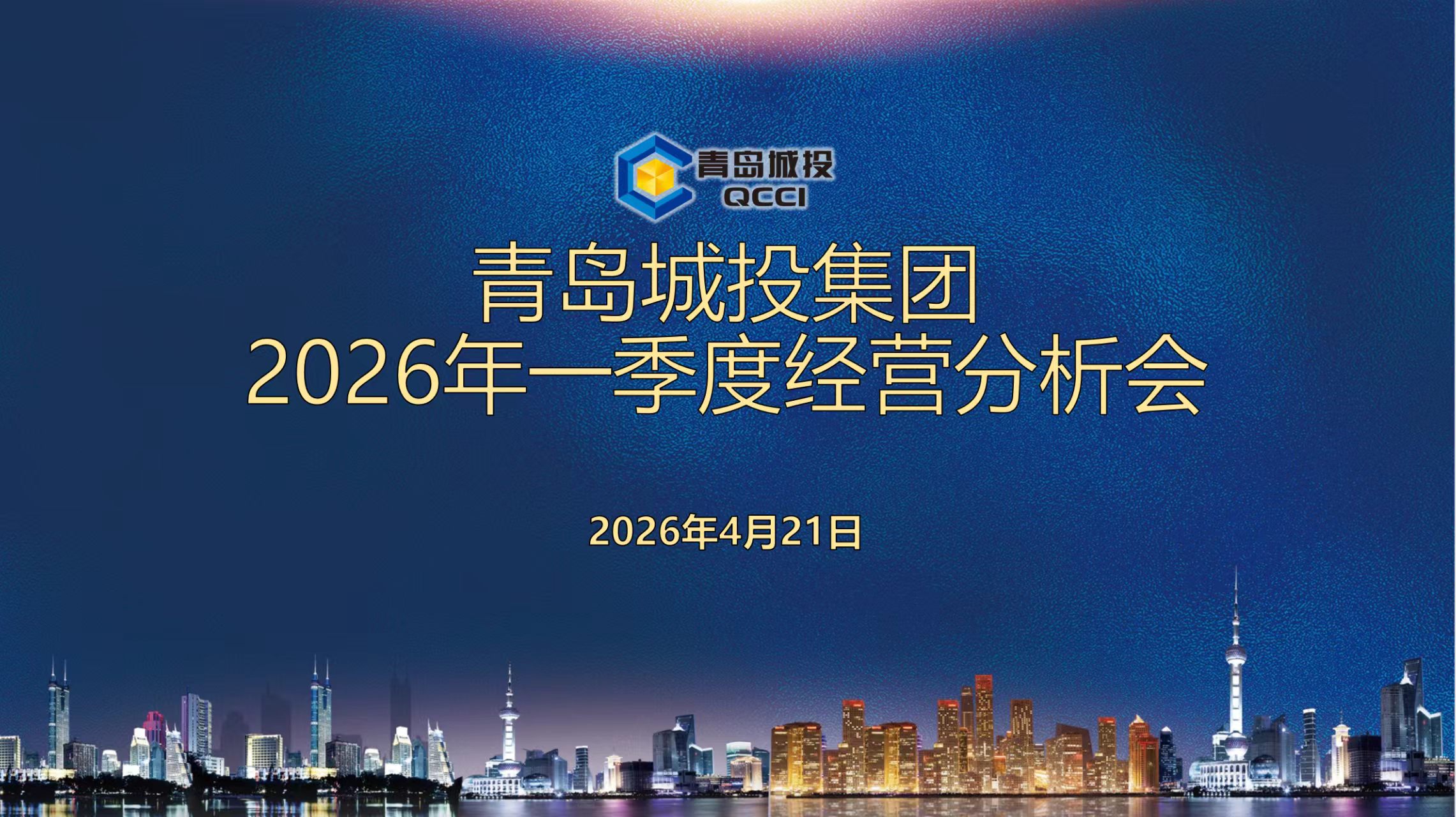 20260423091640_1705