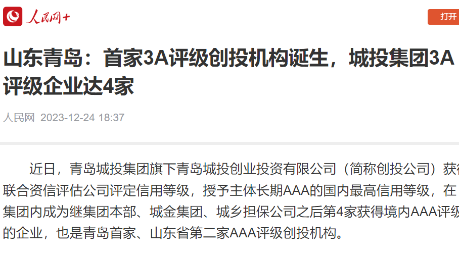 赏金大对决·(中国游)官方网站