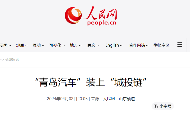 20240403155344_8531 赏金大对决·(中国游)官方网站