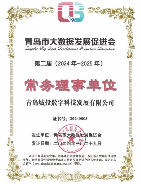 20240603142003_4574 20240603142003_4574