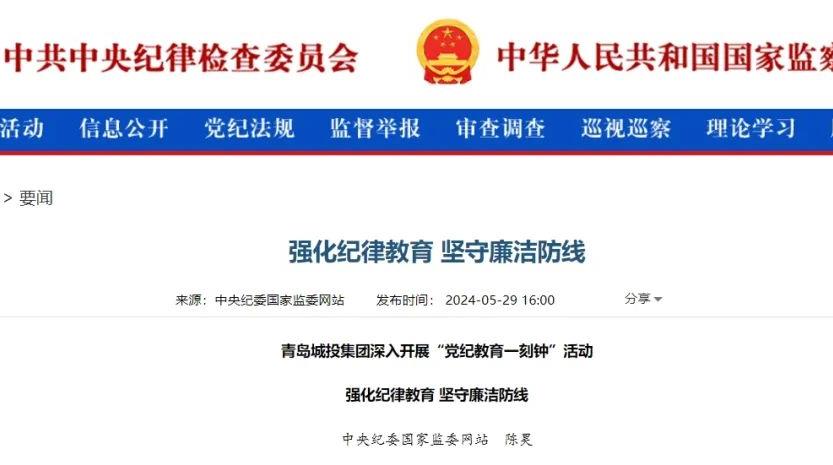 20240603144622_3198_833x465 赏金大对决·(中国游)官方网站